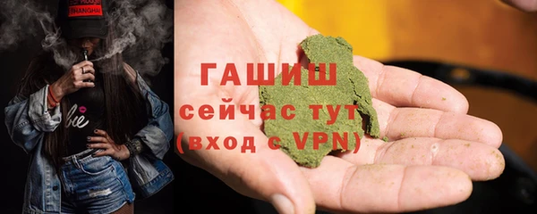 MDMA Premium VHQ Горнозаводск