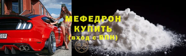 MDMA Premium VHQ Горнозаводск