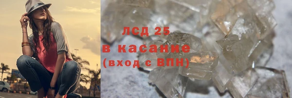 MDMA Premium VHQ Горнозаводск