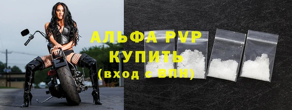 MDMA Premium VHQ Горнозаводск