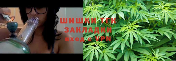 MDMA Premium VHQ Горнозаводск