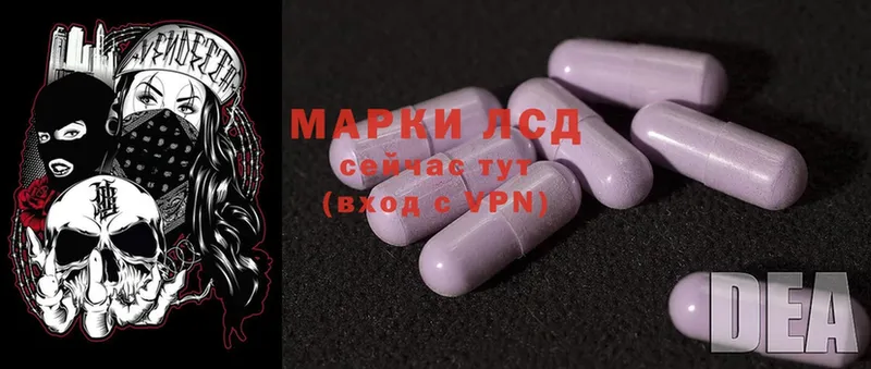 ЛСД экстази ecstasy  Абаза 